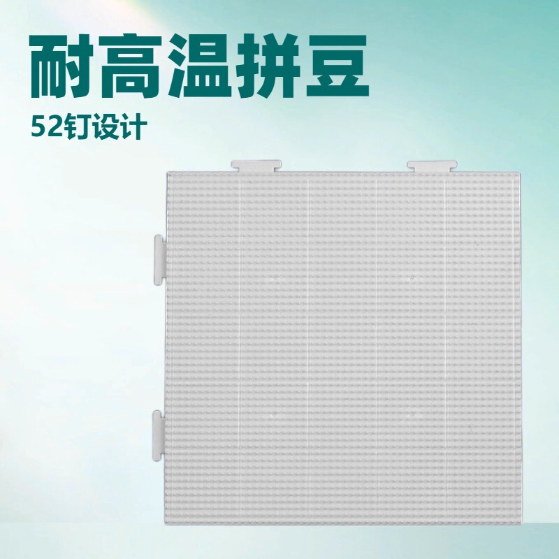 2.6mm Bead Art Template Large Square Board with 52 Pegs and Engraved Lines, White High-Temperature Resistant Bead Art Board 2.6mm Bead Art Template Large Square Board with 52 Pegs and Engraved Lines, White High-Temperature Resistant Bead Art Board