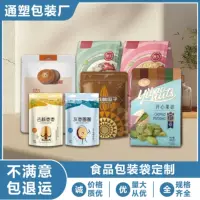 Индивидуальные пакеты для упаковки пищевых продуктов, композитные вакуумные пакеты из алюминиевой фольги, небольшие упаковочные пакеты, пакеты для упаковки сыра, конфет, пищевых продуктов, стоячие пакеты