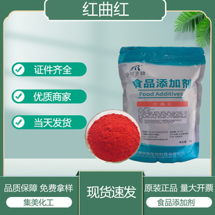 �t���t ʳƷ�� ��ɫ�� ����Ʒ�t���Sɫ�� ��Ȼ�t���t  1kg/��