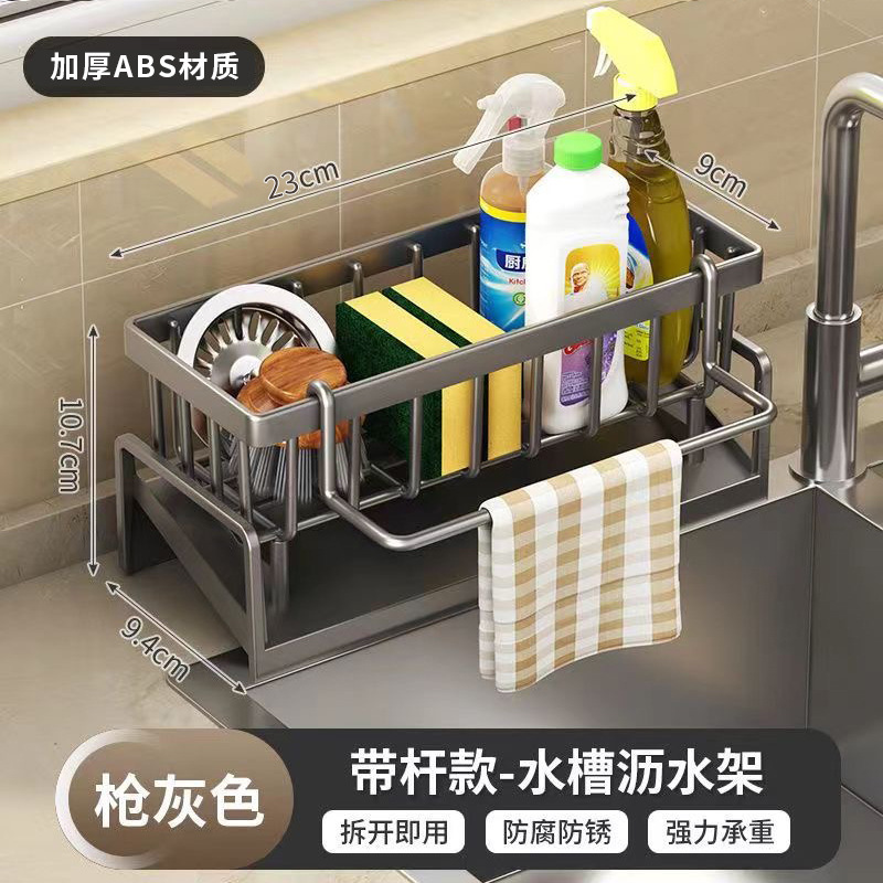 クロスボーダーキッチンシンクスポンジラックハンドサニタイザー収納バスケット排水ラックカウンタートップ多機能収納ラック|undefined