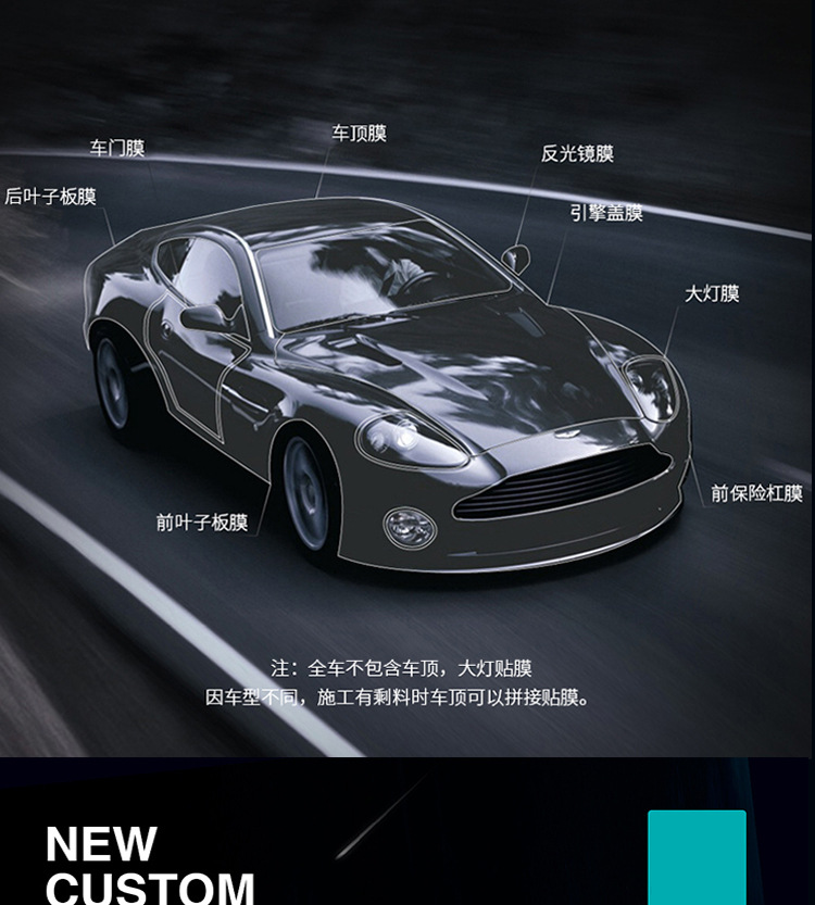 Tph/Tpu Invisible Car Wrap, Car Paint Protection Film, Brightening Ppf Invisible Car Wrap, Self-Healing Hydrophobic Wholesale