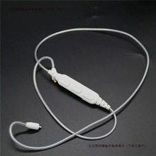 蓝牙耳机升级mmcx/se215/535无线适用线线材846ue900新款续航包邮