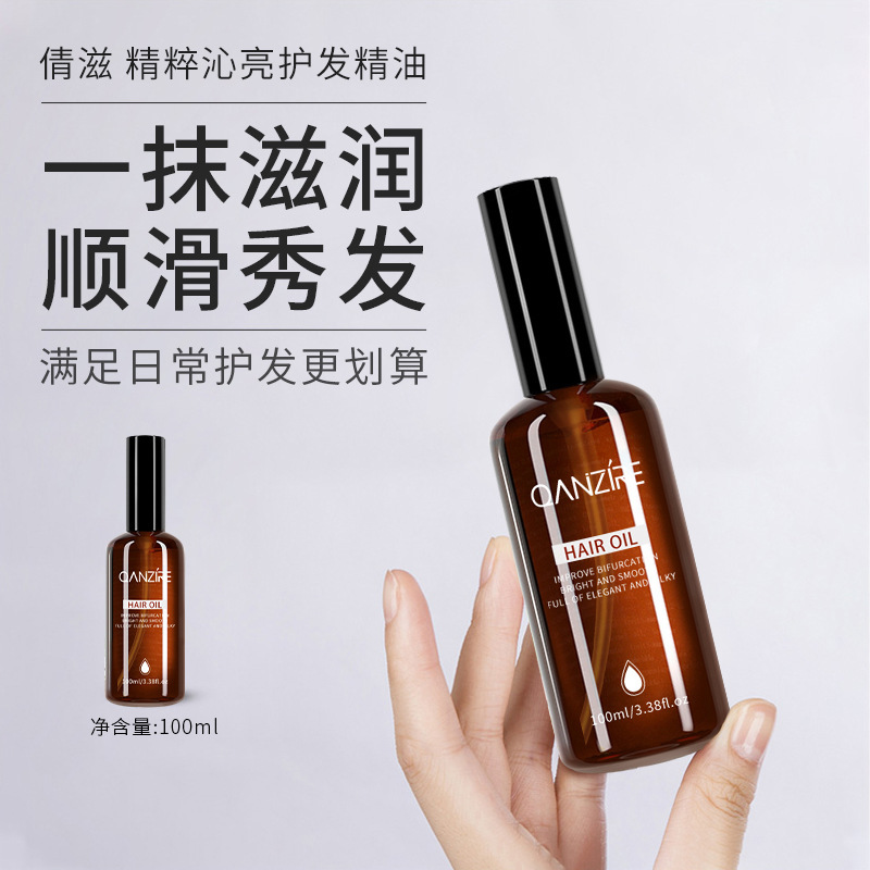 乾燥した髪に最適な、女性用ヘアケアオイル。パーマやカラー後の髪に最適。洗い流さないタイプで香りが長持ち。ナッツオイル配合のヘアオイル。モロッコ産ヘアケアオイルの卸売。|undefined