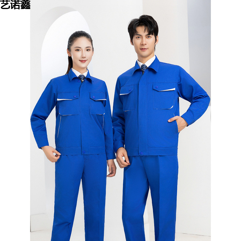 批发工作服套装男春秋装劳保服汽修工地工厂车间上衣支持印字绣字