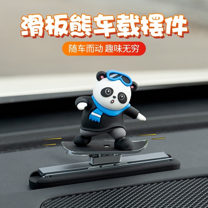 車のスケートボードクマ人形装飾品スライド漫画ダッシュボードスイングクマサスペンドスクリーン装飾品モバイルクマ装飾|undefined