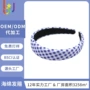 跨境定制打结格子头箍