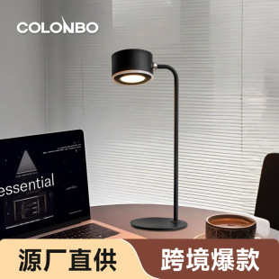 Cross-Border Popular Single-Sided Round Charging Magnetic Wall Lamp Bedroom Bedside Atmosphere Decoration Remote Control Reading Night Light