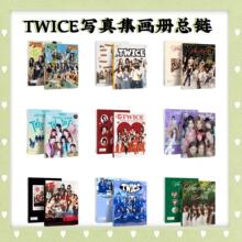 �ֻ��ۺ�����д�漯���� TWICE13tKPOP�ܱ�TWŮ���ղر�LOMO����