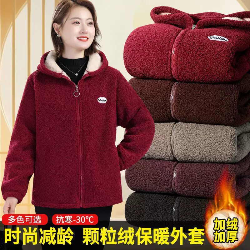 秋冬季颗粒绒连帽外套女宽松加绒加厚洋气减龄羊羔绒上衣保暖棉衣
