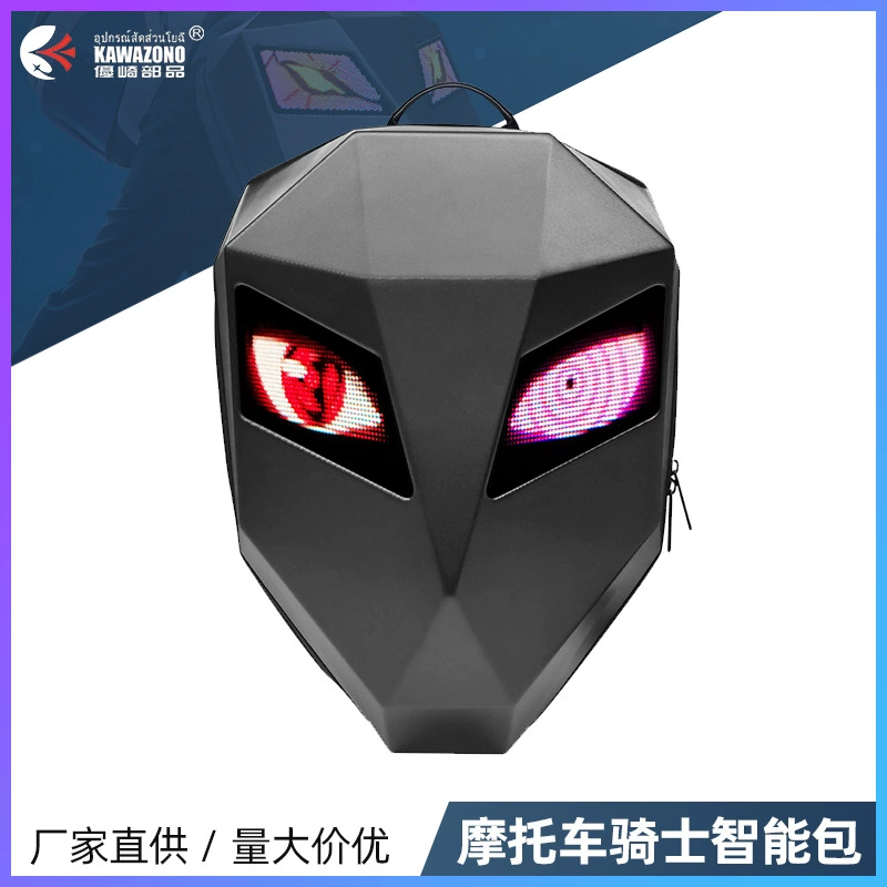 Светодиодный рыцарь мотоцикла путешествия сумка на плечо diy светящиеся глаза экран шлем сумка мотоцикл рюкзак водонепроницаемый для мужчин и женщин