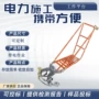 高空绝缘作业快装支架
