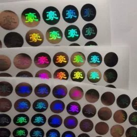 防伪商标;防伪包装;不干胶标签