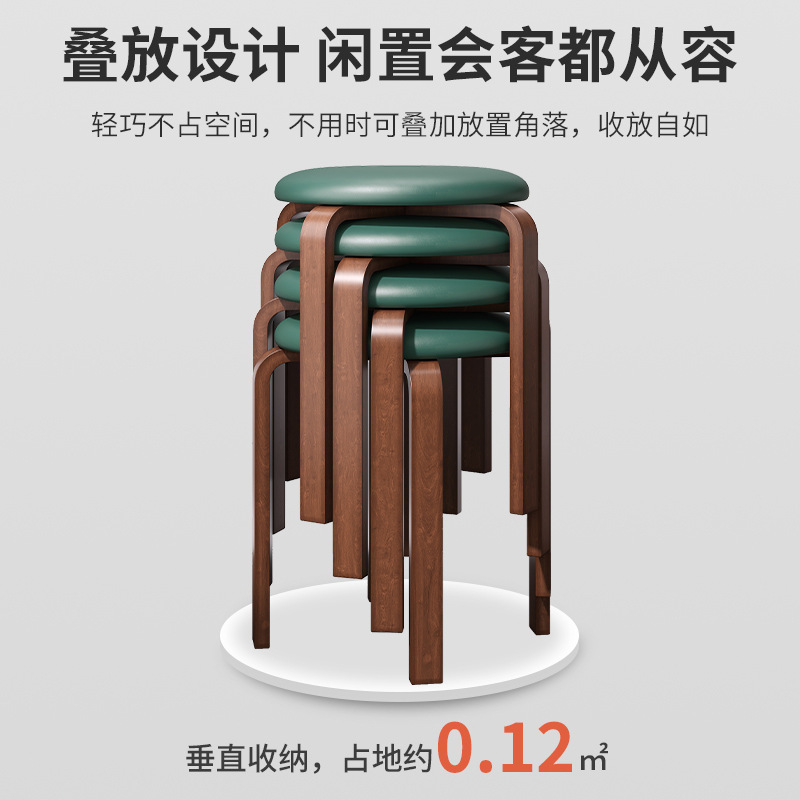 Taburete de madera sólida para el hogar, taburete de comedor de paquete suave, taburete de tela simple, taburete redondo de sala de estar moderno, taburete pequeño