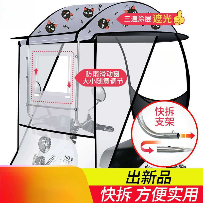 Ветрозащитный складной навес для электромобиля, новый ветрозащитный козырек для скутера, мотоцикла, солнцезащитный зонт, оптом