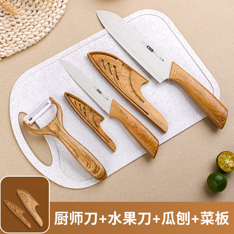 2 - en - 1 utensilios de cocina utensilios de cocina cocina hogar cuchillos de alimentos complementarios juego de regalo un conjunto completo de cuchillos de cocina tablero de cocina para bebés conjunto completo