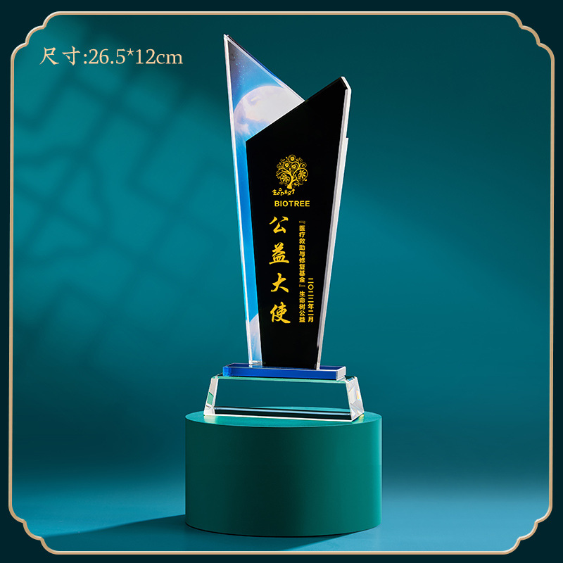 Dragon Year nuevo trofeo de cristal creativo grabado impresión en color estrella de pentagrama pulgar premio personal trofeo de resina metálica