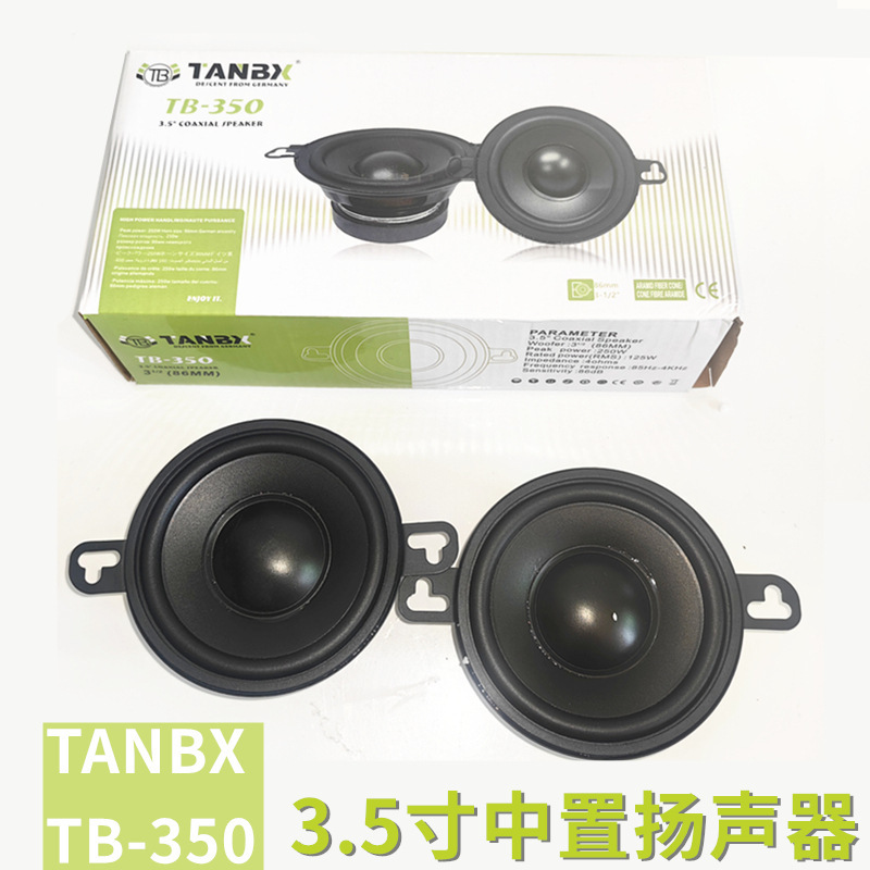 Car audio speaker TANBX TB-350 3.5-inch Alto speaker center speaker car Speaker Car audio speaker TANBX TB-350 3.5-inch Alto speaker center speaker car Speaker