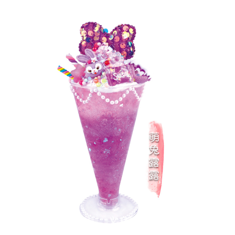 子供DIY手作り材料包益智玩具女の子食游シミュレーションクリームアイスクリーム甘いカップ