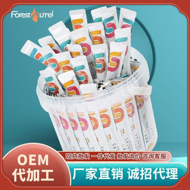 150 Cat Strips, Cat Snacks, Nutritional Dried Fish for Adult Cats and Kittens, Instant Fresh Meow Licking Sauce Wet Food Packs