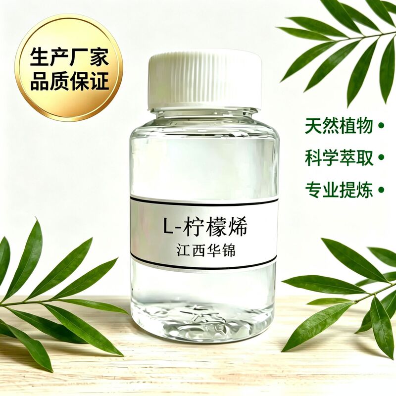 L-Limonene Natural Limonene Industrial Cleaning and Degreasing Agent for Chemical and Oil-Based Applications, Limonene Diluent (Sample) L-Limonene Natural Limonene Industrial Cleaning and Degreasing Agent for Chemical and Oil-Based Applications, Limonene Diluent (Sample)