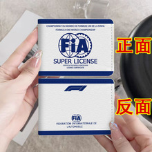 F1�������� ��ʻ֤������֤������ fia�������ո��Կ������γ���