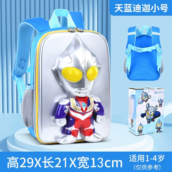 Small Ultraman Tiga, 1-4 years