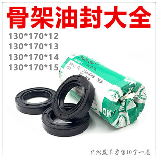 �M���ͷ� TC�ͷ�130*170*12 / 13 / 14 / 15�N� ���󃞻�