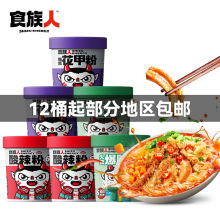 ʳ�����������������Ƿ����u�׾���·��Ͱ�������l���b���׷�