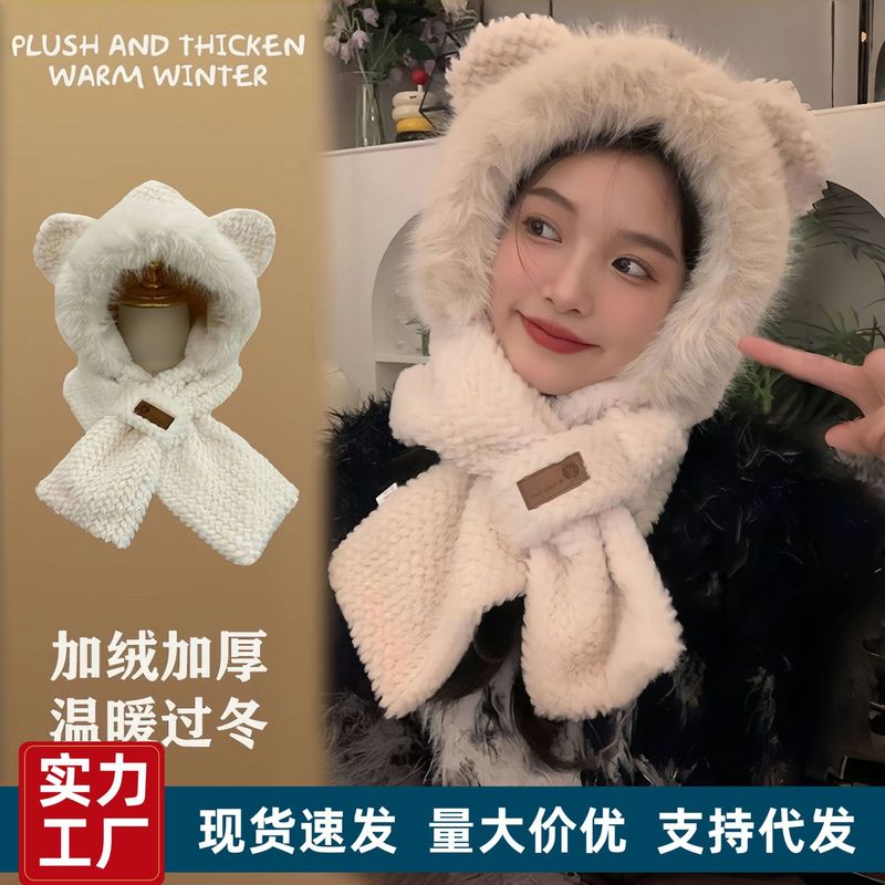 小熊帽子围巾一体两件套冬季骑车保暖防风护耳手套毛绒帽二合一|undefined