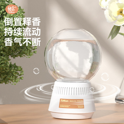 2025 Explosive money atmosphere Invert Aromatherapy space purify Fragrance Bubble machine fresh Deodorization Aromatherapy bedroom