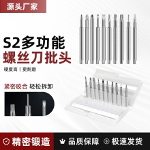 跨境电动螺丝刀批头套装三角米字十字六角多功能十合一螺丝刀全套