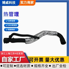 车身及附件;中控锁;其他行走系统