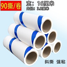 16cm�m����Q��о90˺б˺ճë�����m�LͲ�ذ�����ë��˺ճë��