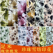 �¿����n����õ�廨 ѩ��ӡ�� Ů�b�r���B��ȹ��������