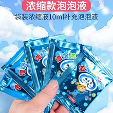 �ǌ�녴��b��s10ml����Һ����ˮ�a��ҺС����a��ˮ�����a���