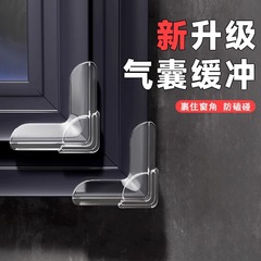 断橋アルミ窓衝突防止角エアバッグ角衝突防止バッグ直角ガラス衝突内開窓尖角保護カバー