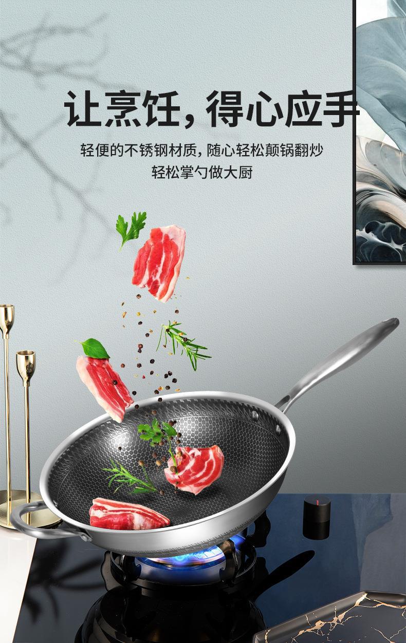 不锈钢炒锅_03.jpg