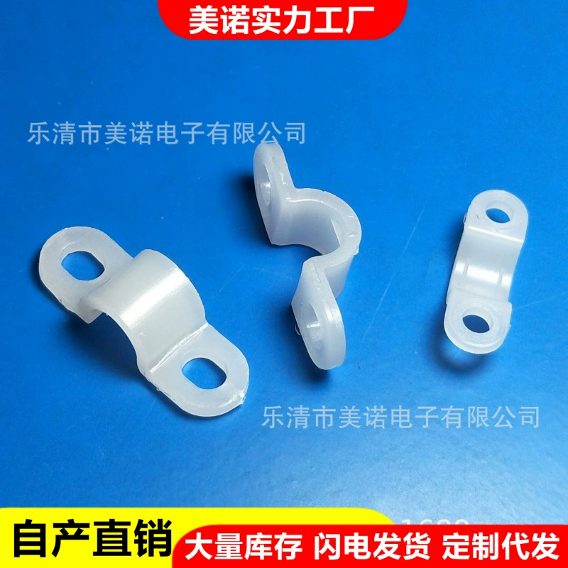 [Скидка на большое количество] G15-3 пластиковая арочная прижимная пластина сокет арочной прижимной пластины Мостовая прижимная пластина