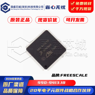 ԭ�b��Ʒ 990-9413.1B ���bQFP-128 ABSӋ��C����ͨ��΢������IC