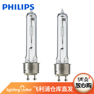 Philips white light light source Metal halide lamp 60w140w ceramics Metal halide lamp wholesale CPO-TW