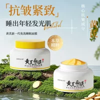 Маска Zhenxi Astragalus улучшает желтую кожу, темноту, укрепляет, крем против морщин, увлажняет, питает и омолаживает маску оптом
