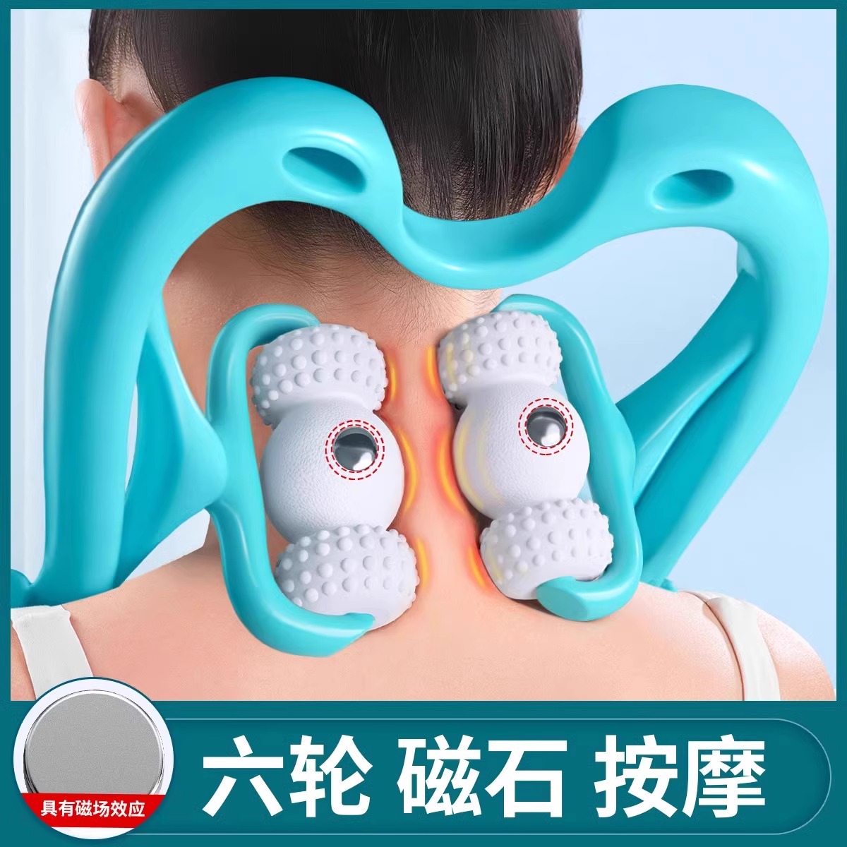 Cervical Spine Massager Neck Shoulder and Neck Massage Artifact Home Manual Neck Back Waist Multi-Functional Kneading Clip Dredging Instrument