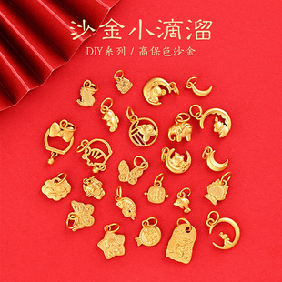 ɳ�������Ò�������������朒쉋���õ���diy���������