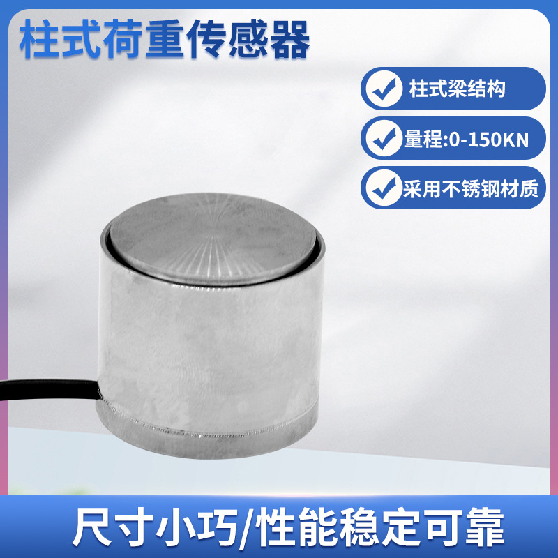 ¡��LCZ-102A���ش������߾�����ʽ���ش�����ԤӦ��������ģ��