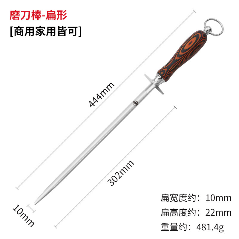 磨刀棒磨刀神器家庭用磨刀磨石肉屋専用高級磨刀棒専門包丁開刃工具|undefined