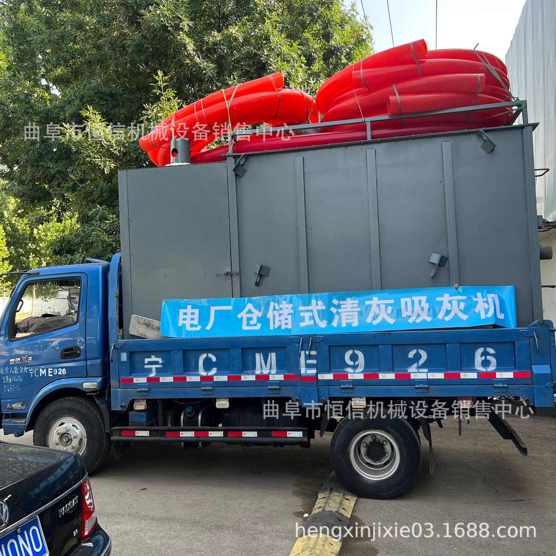 火力发电厂粉煤灰负压吸尘车zcjb 水泥粉脉冲除尘气力抽灰机直供