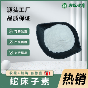 �ߴ�����98%�ߴ�����ȡ���ߴ��ӷ�10g/����������F؛���]