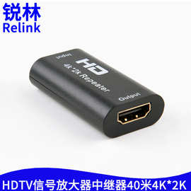 高清hdmi延长器信号中继器40米HDTV信号放大器Repeater延长器40M