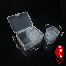 厂家直销pp套装塑料盒子海外出口透明收纳盒家用小号物件存储神器