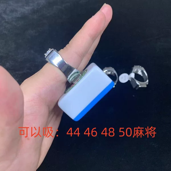 Magnetic ring magnet ring HD reflective bottom photo ring mahjong suction